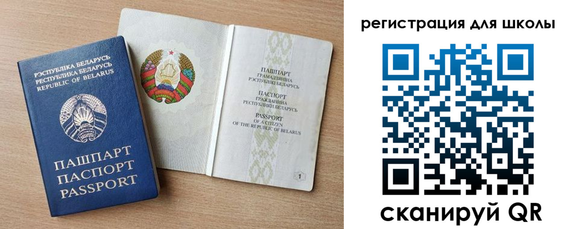 прописка регистрация в Ивдели