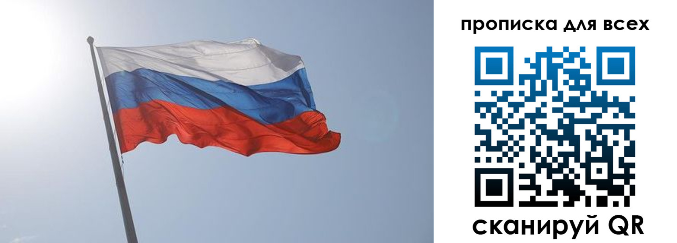 прописка штамп в Ивдели