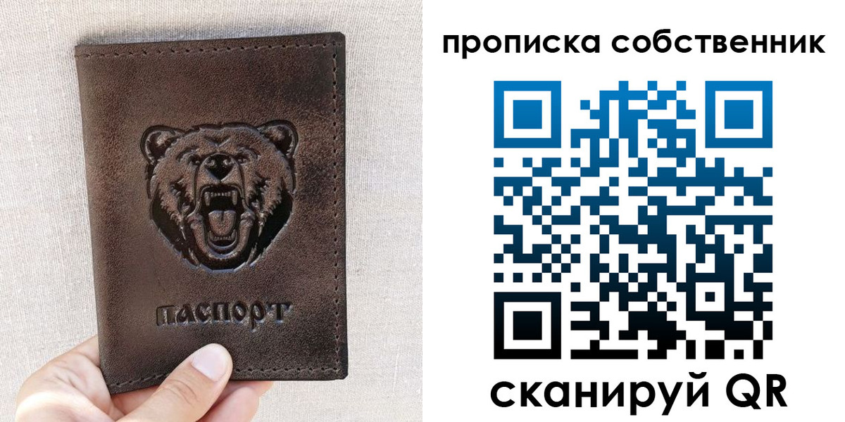 регистрация для школы в Ивдели