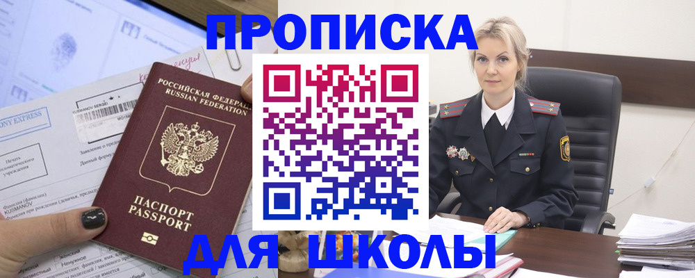 прописка поиск в Ивдели