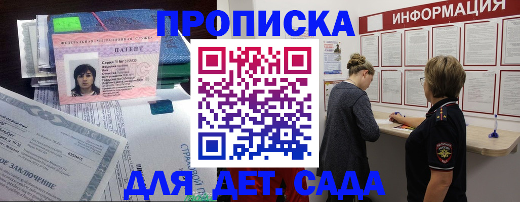 временная регистрация госуслуги в Ивдели